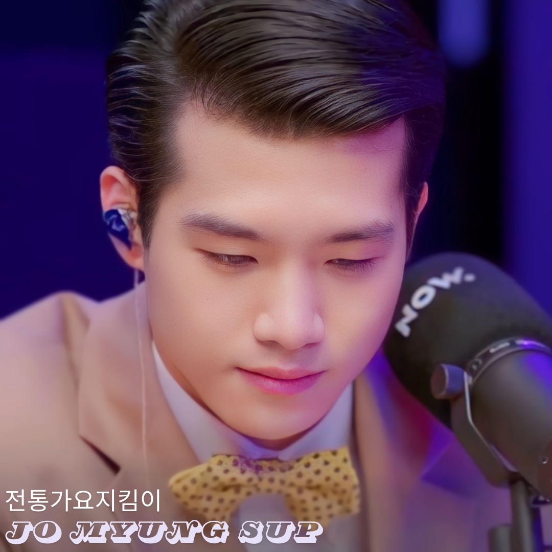 조명섭 최근 활동샷