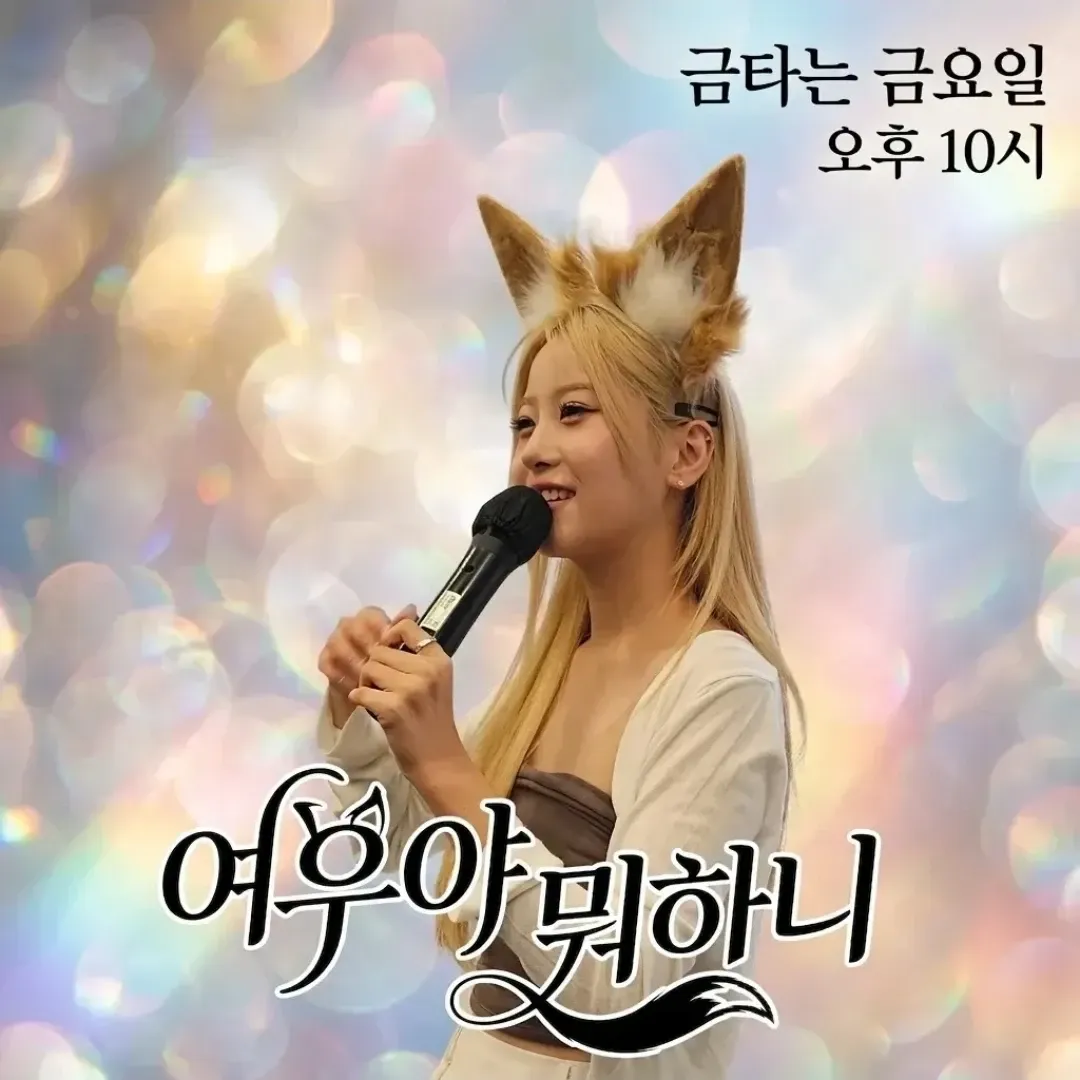 오유진의 최신 사진