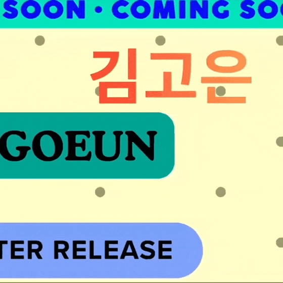 A moment captured by a fan of Kim Goeun