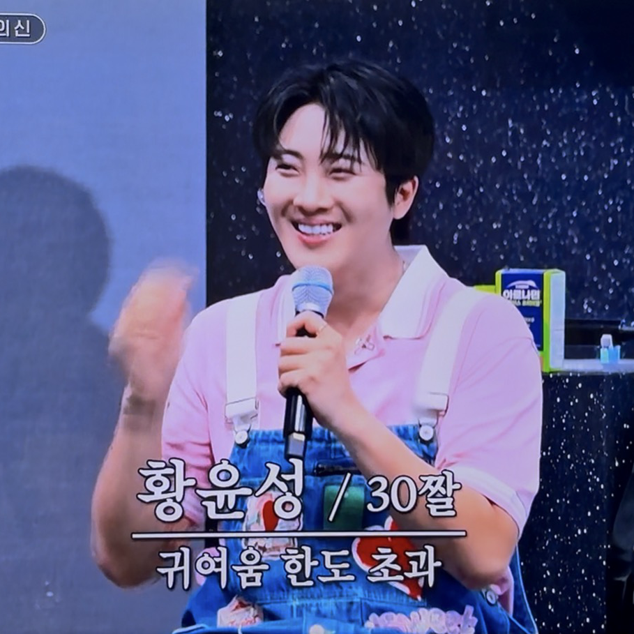 Recent activity shot of Hwang Yunsung
