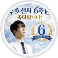 粉絲拍下的金俊賢瞬間