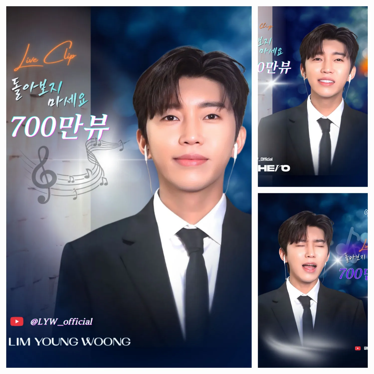 Behind-the-scenes cut of Lim Youngwoong