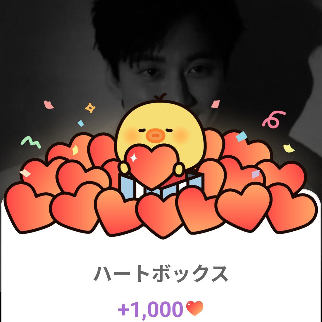 Recent activity shot of Kim Namgil