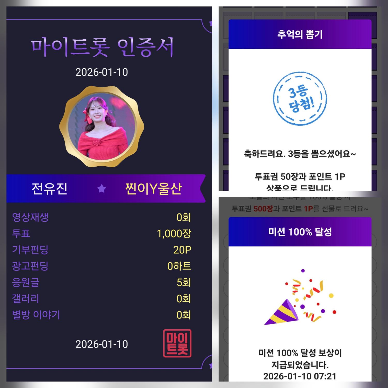 Momen yang diabadikan oleh penggemar Jeon Yujin