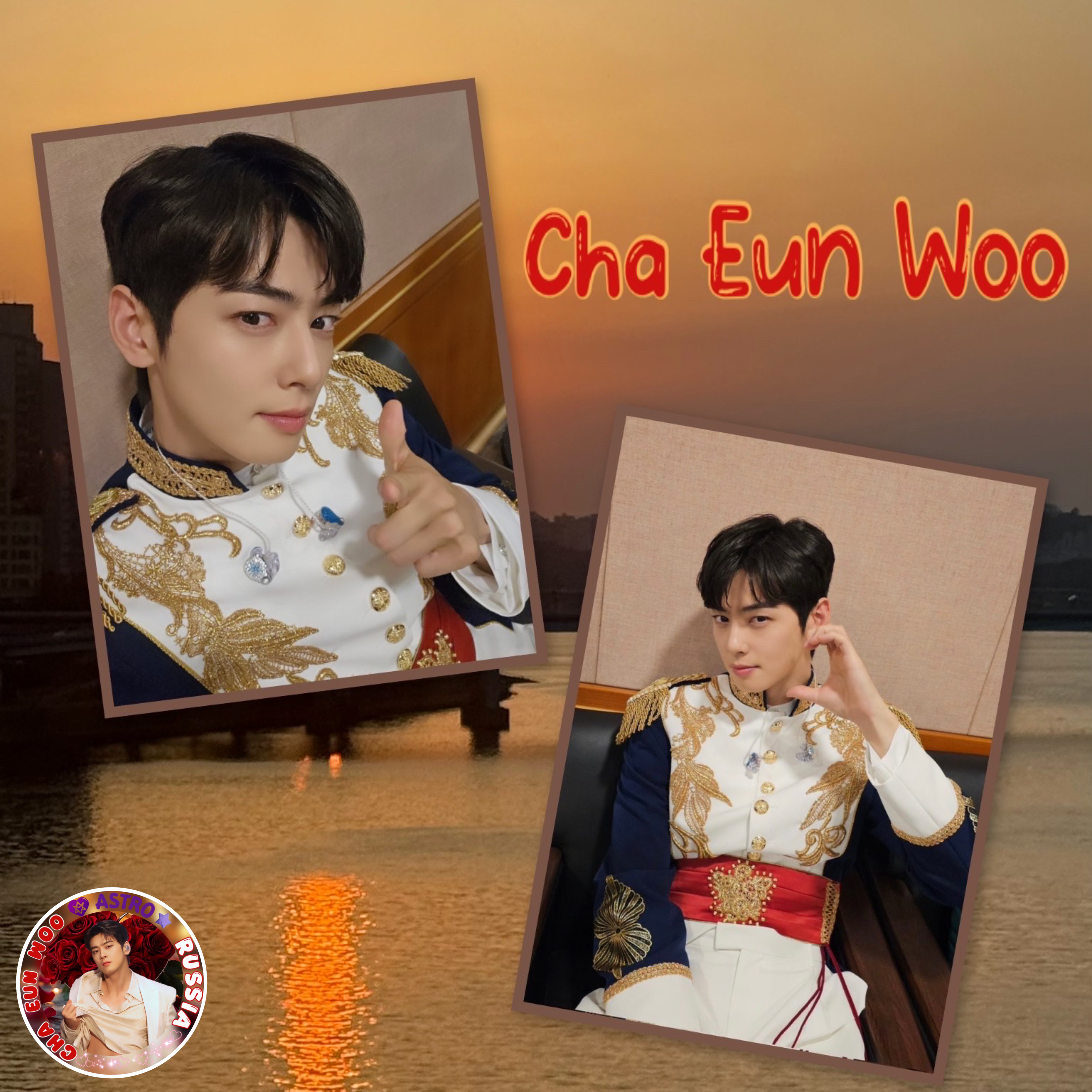 Recent activity shot of Cha Eunwoo