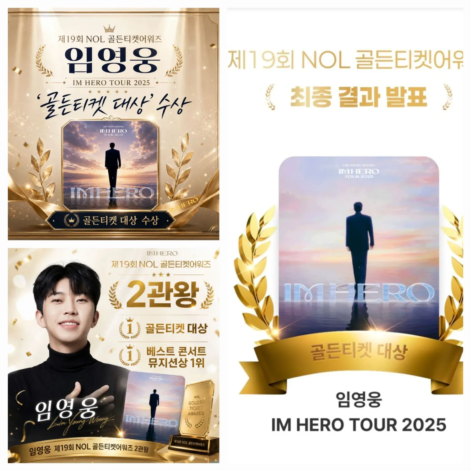 Foto terbaru dari Lim Youngwoong