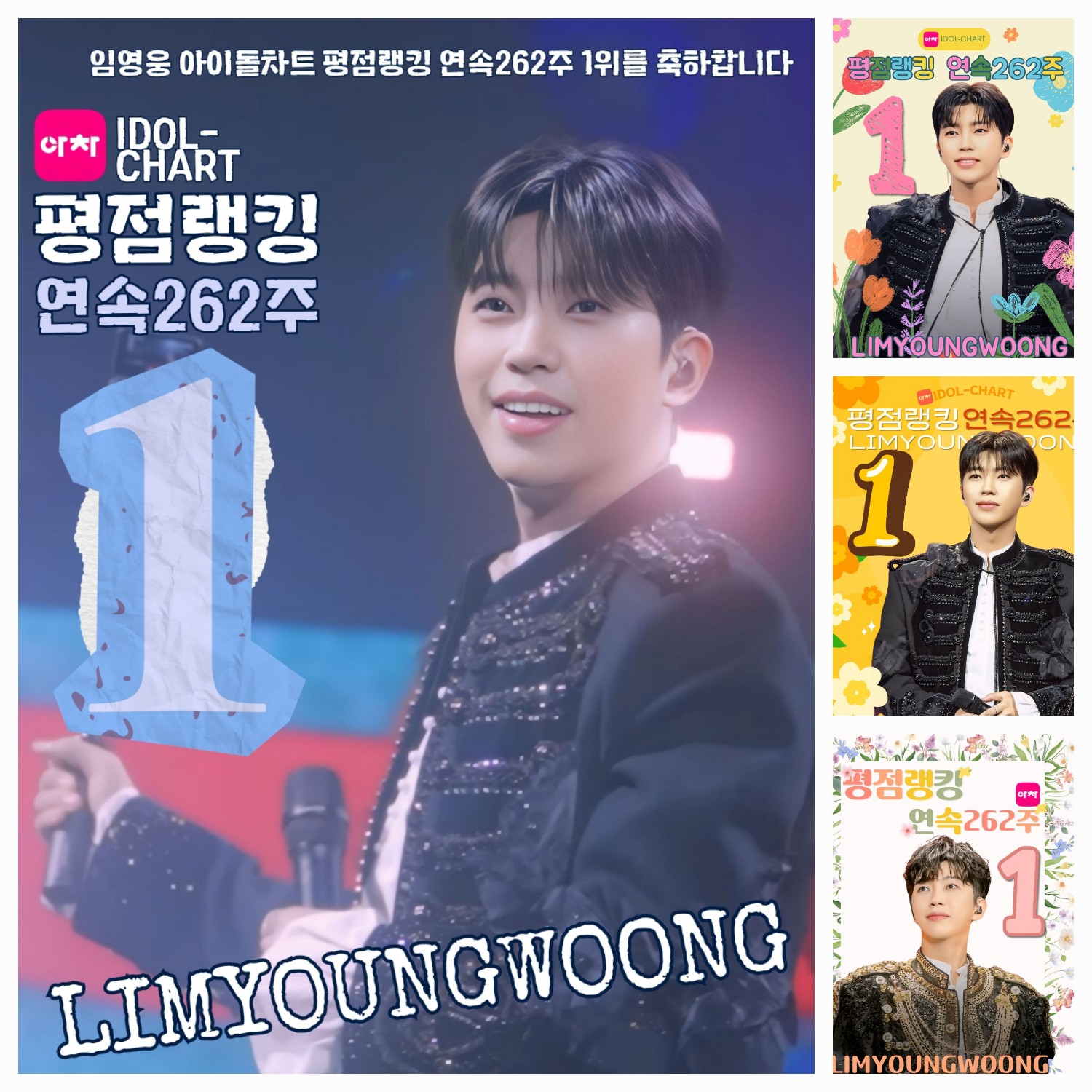 Foto terbaru dari Lim Youngwoong