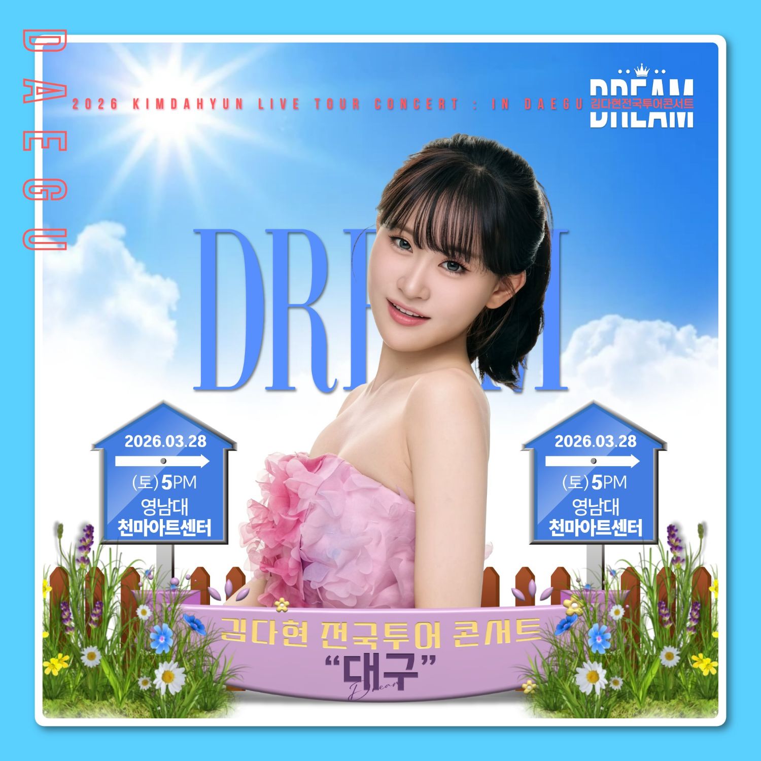 金多賢的最新照片