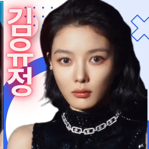 Behind-the-scenes cut of Kim Youjung