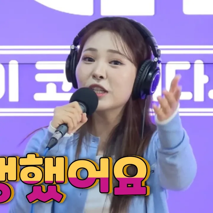 Behind-the-scenes cut of Miss Kim