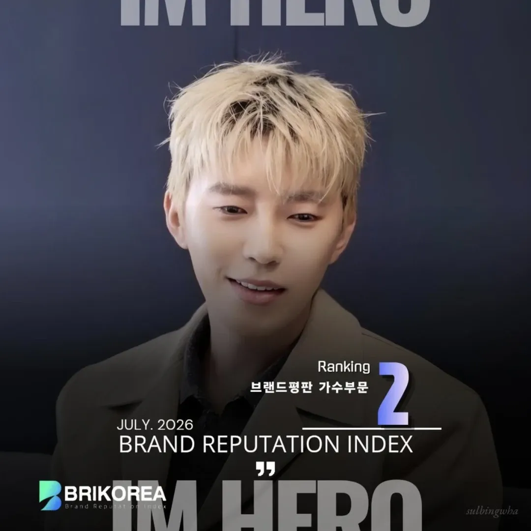 Momen yang diabadikan oleh penggemar Lim Youngwoong