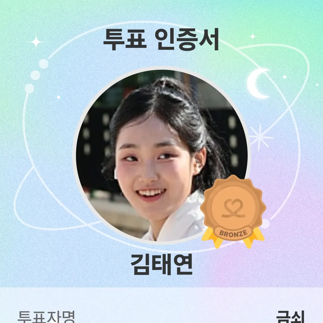 김태연의 최신 사진