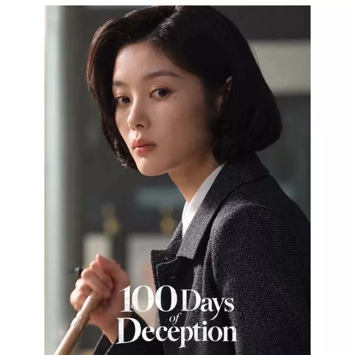 Recent activity shot of Kim Youjung