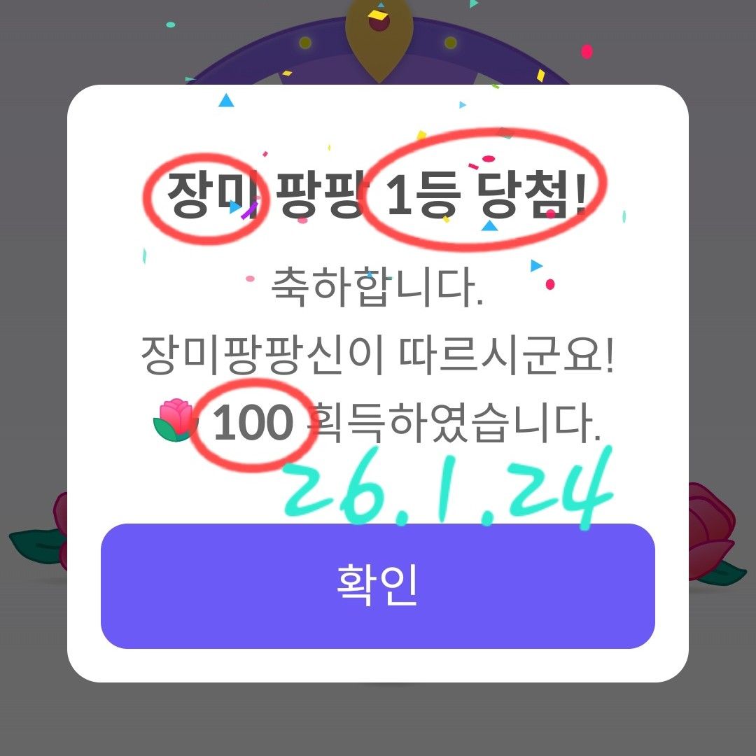 チャン・ミンホのビハインドカット