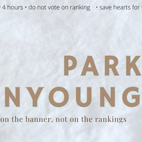Recent activity shot of Park Minyoung