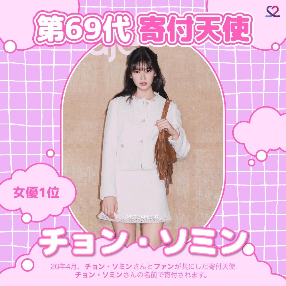 Behind-the-scenes cut of Jung Somin