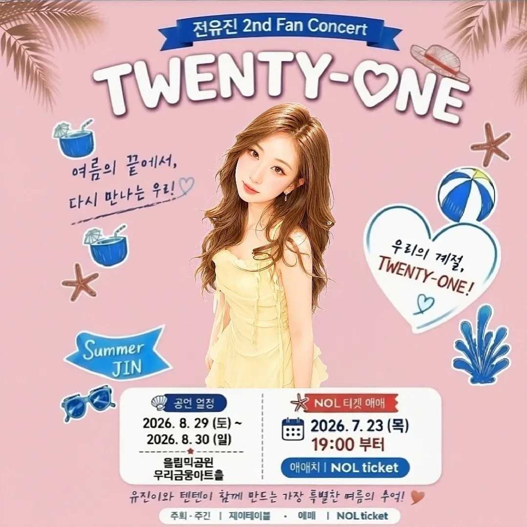 Foto terbaru dari Jeon Yujin