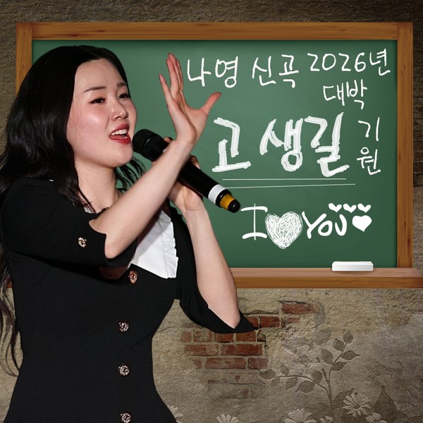 通过投票选出的Na Young人气头像图像