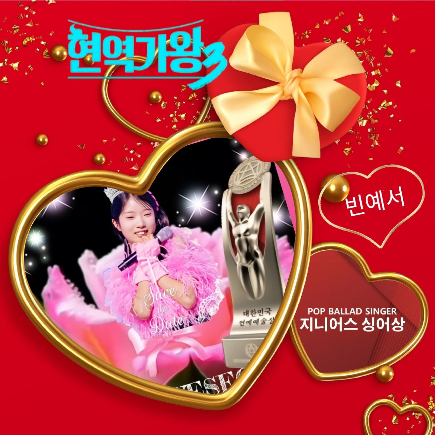 지금 주목받는 셀럽 게시글