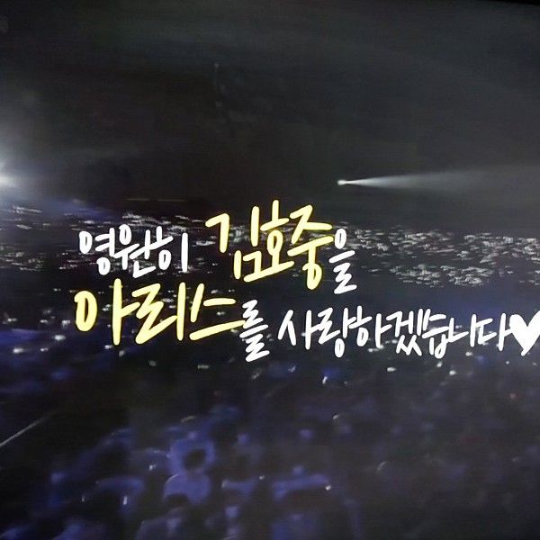 金浩中的最新照片