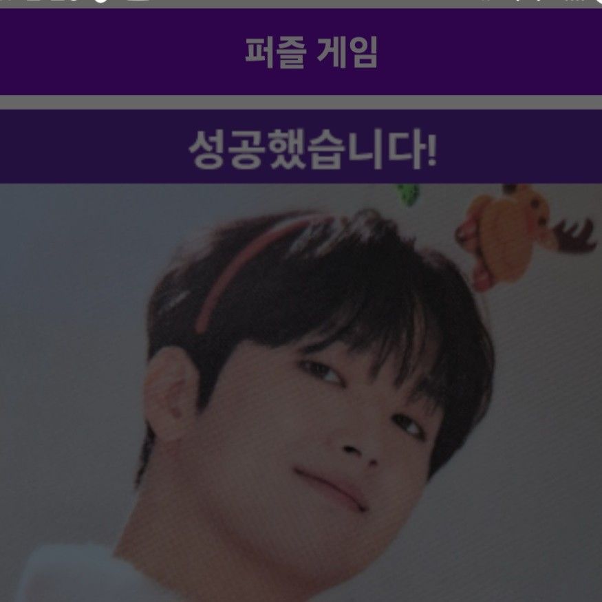 イ・チャンウォンの最新写真