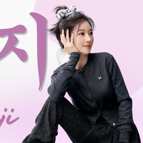 ソ・イェジの最新写真