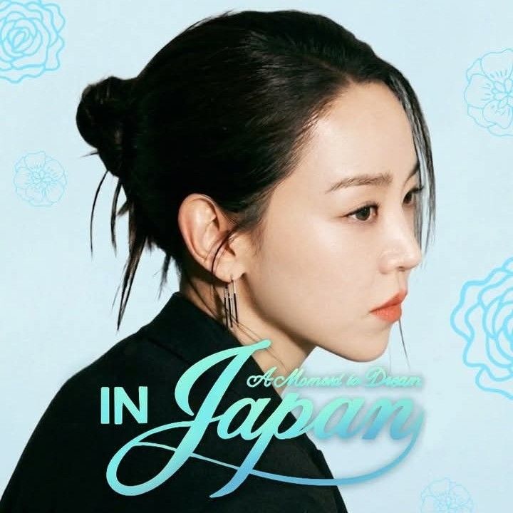 Recent activity shot of Kim Heeae