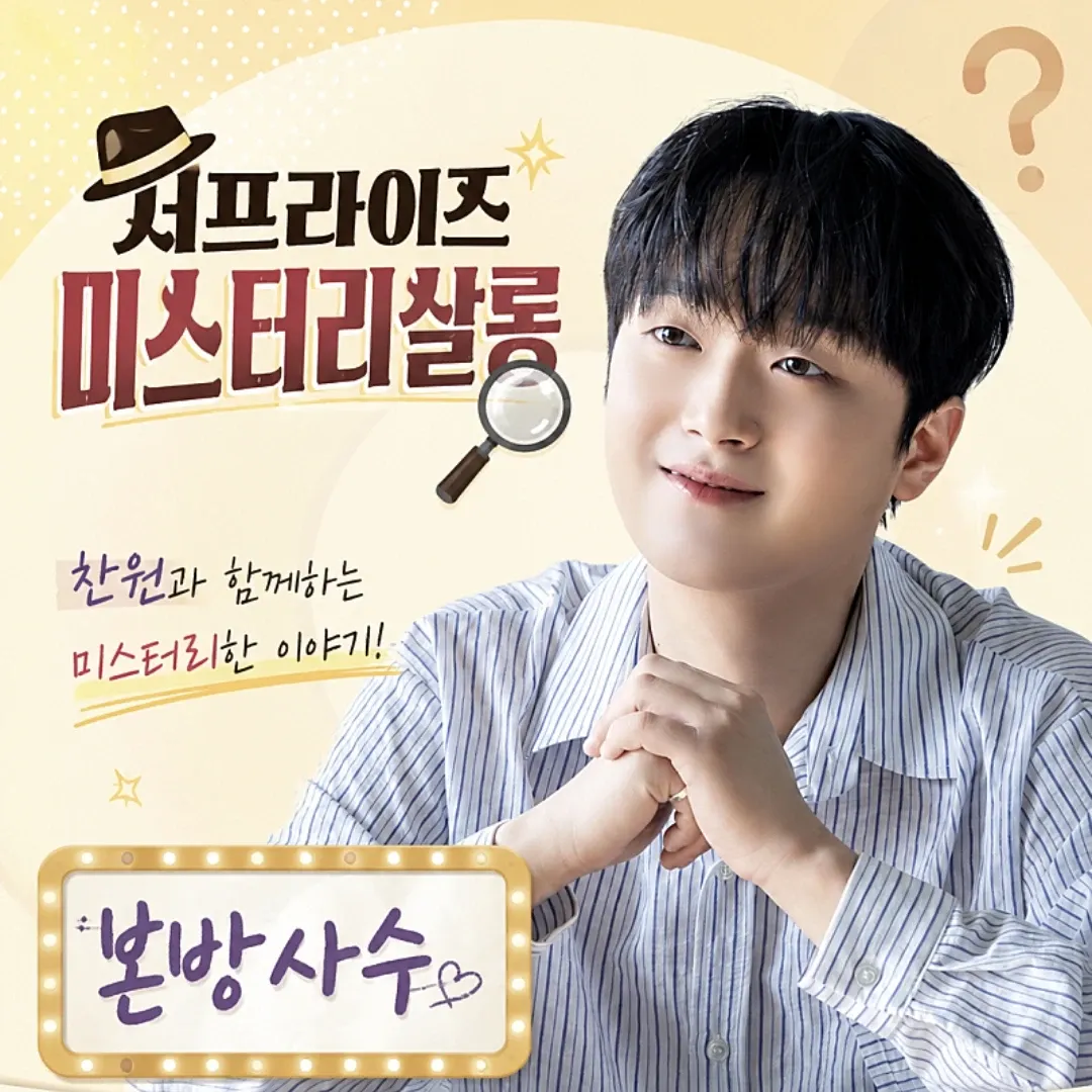 Foto terbaru dari Lee Chanwon