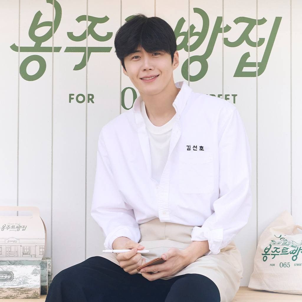 김선호의 비하인드 컷