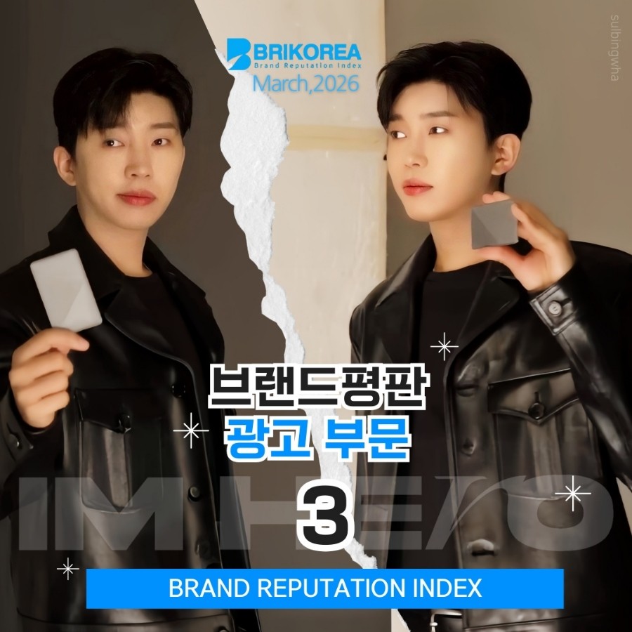 イム・ヨンウンのビハインドカット