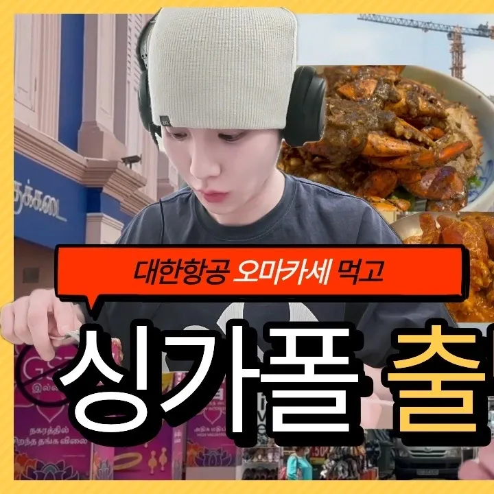 Recent activity shot of Key