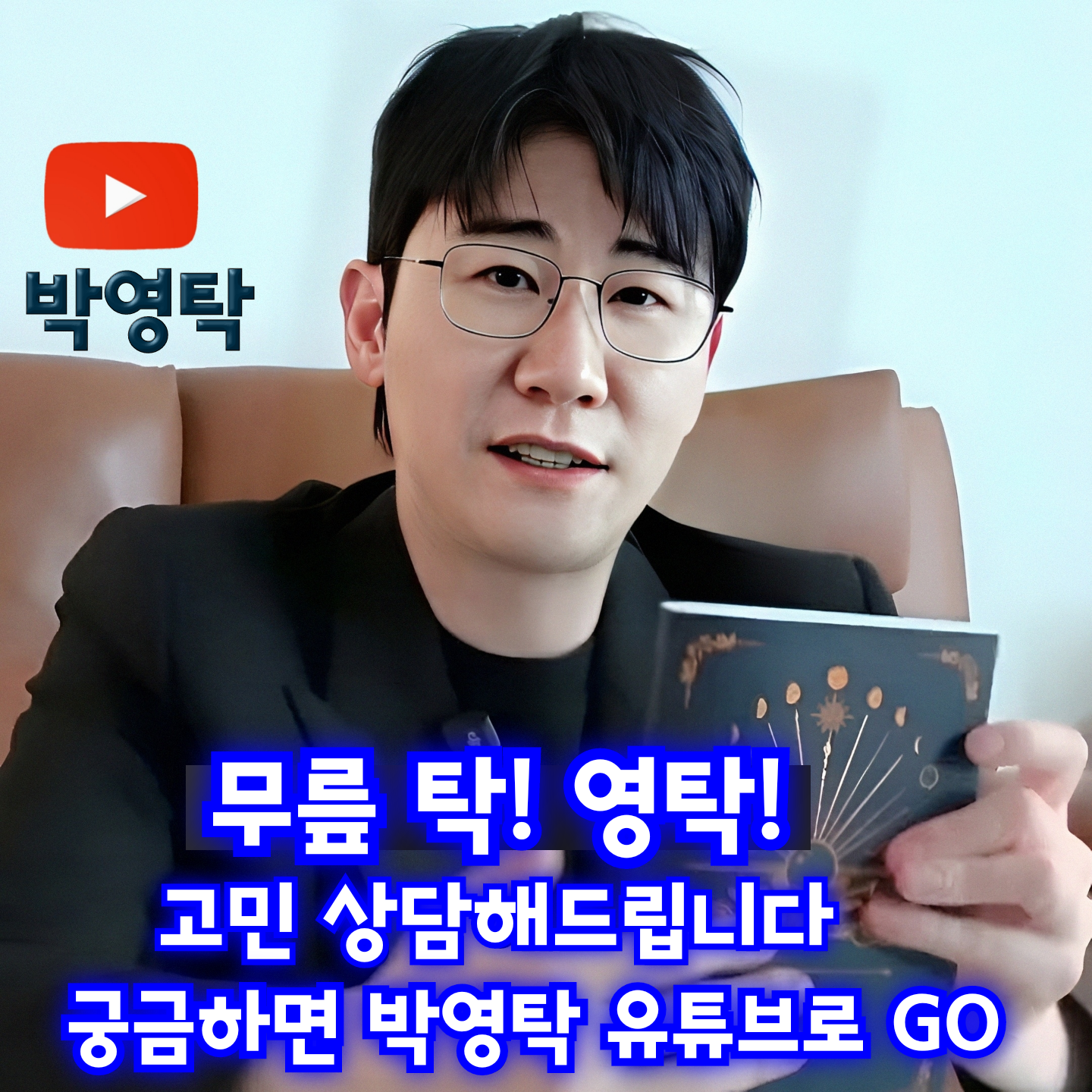 粉絲拍下的永卓瞬間