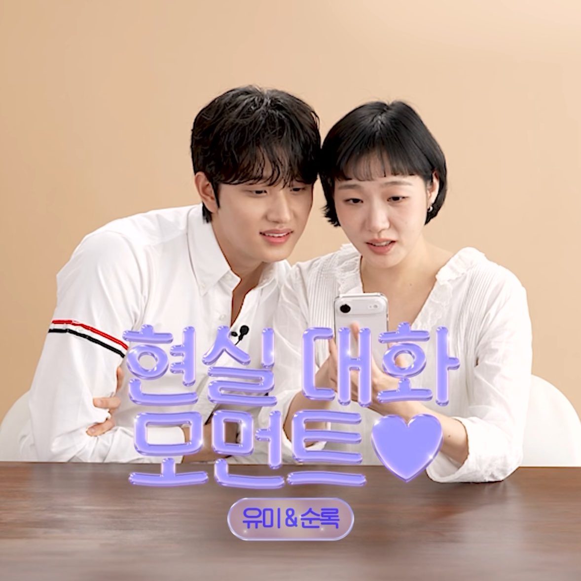 Momen yang diabadikan oleh penggemar Kim Goeun