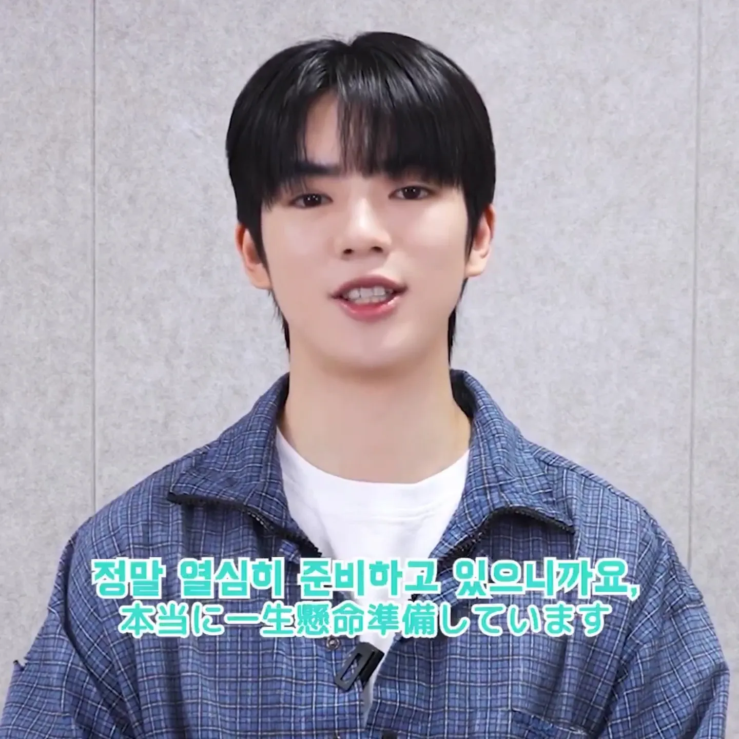 Behind-the-scenes cut of Cha Junhwan