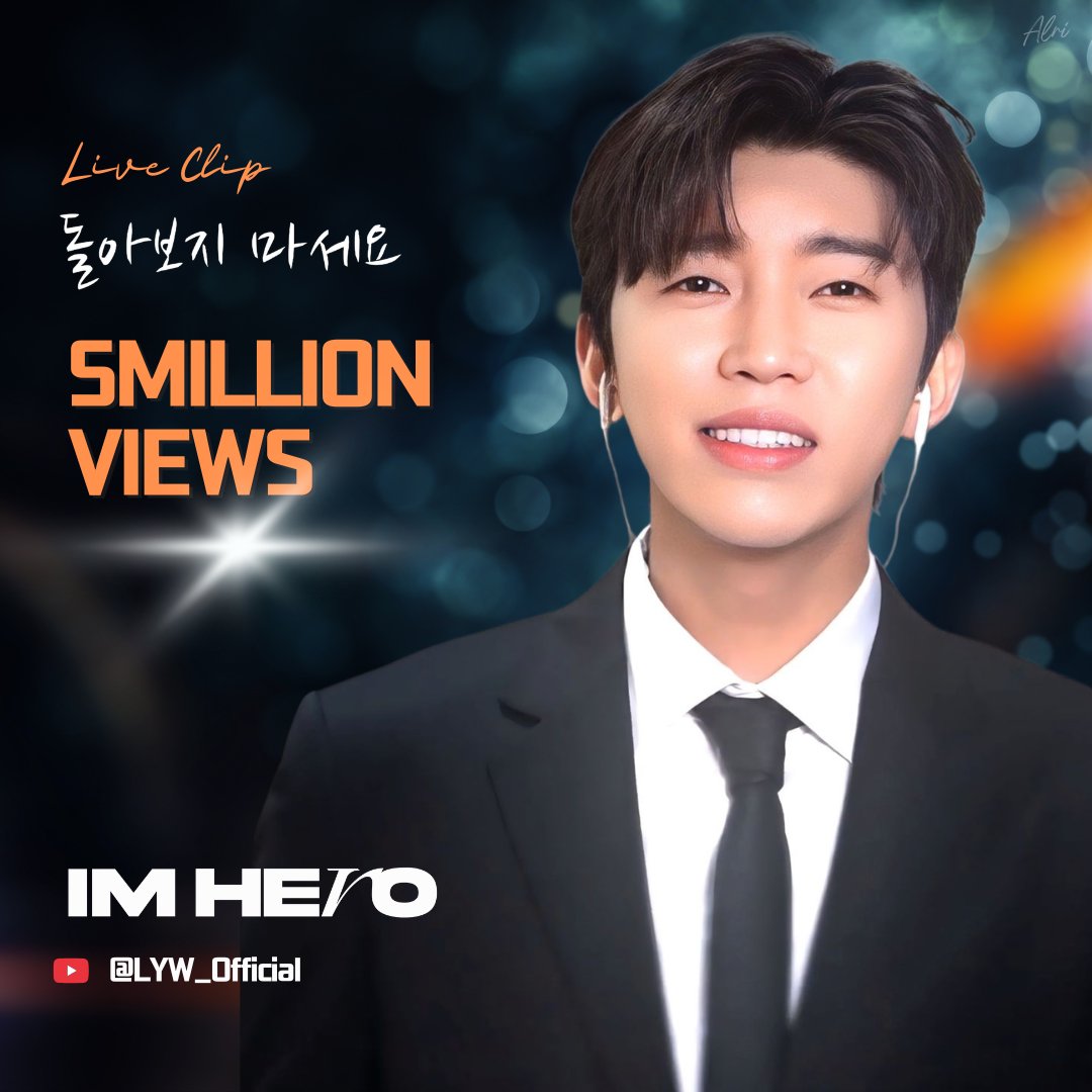 Latest photo of Lim Youngwoong