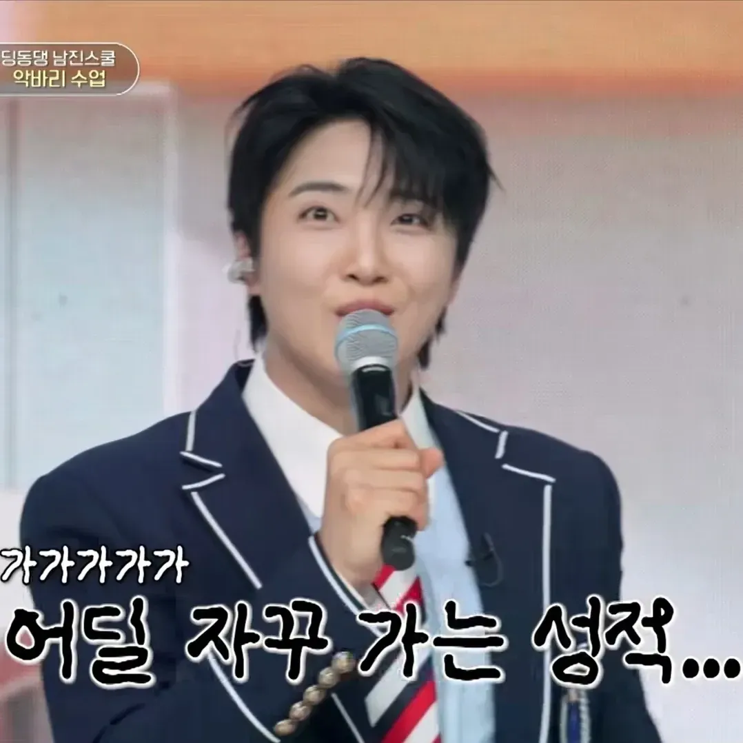 Recent activity shot of Hwang Yunsung