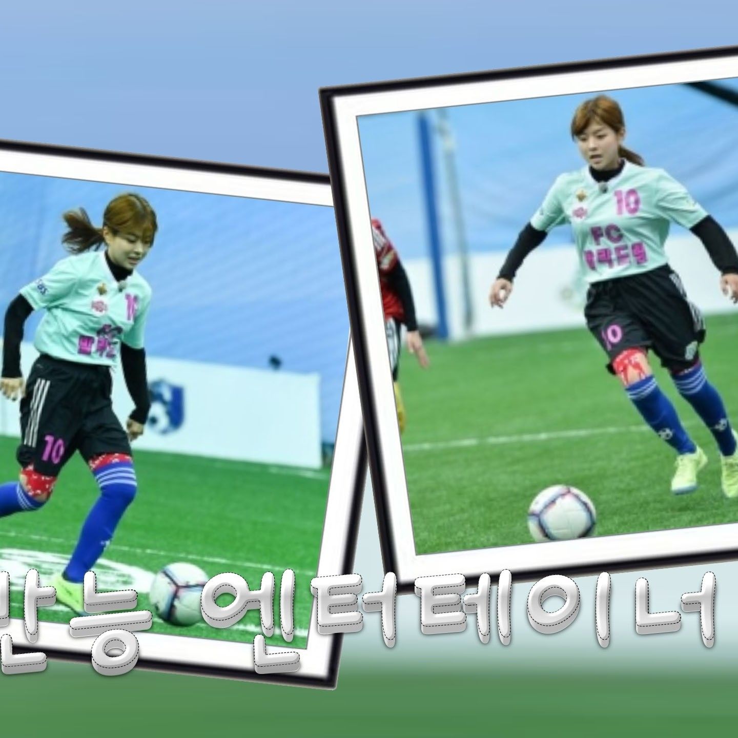 A moment captured by a fan of Seogi