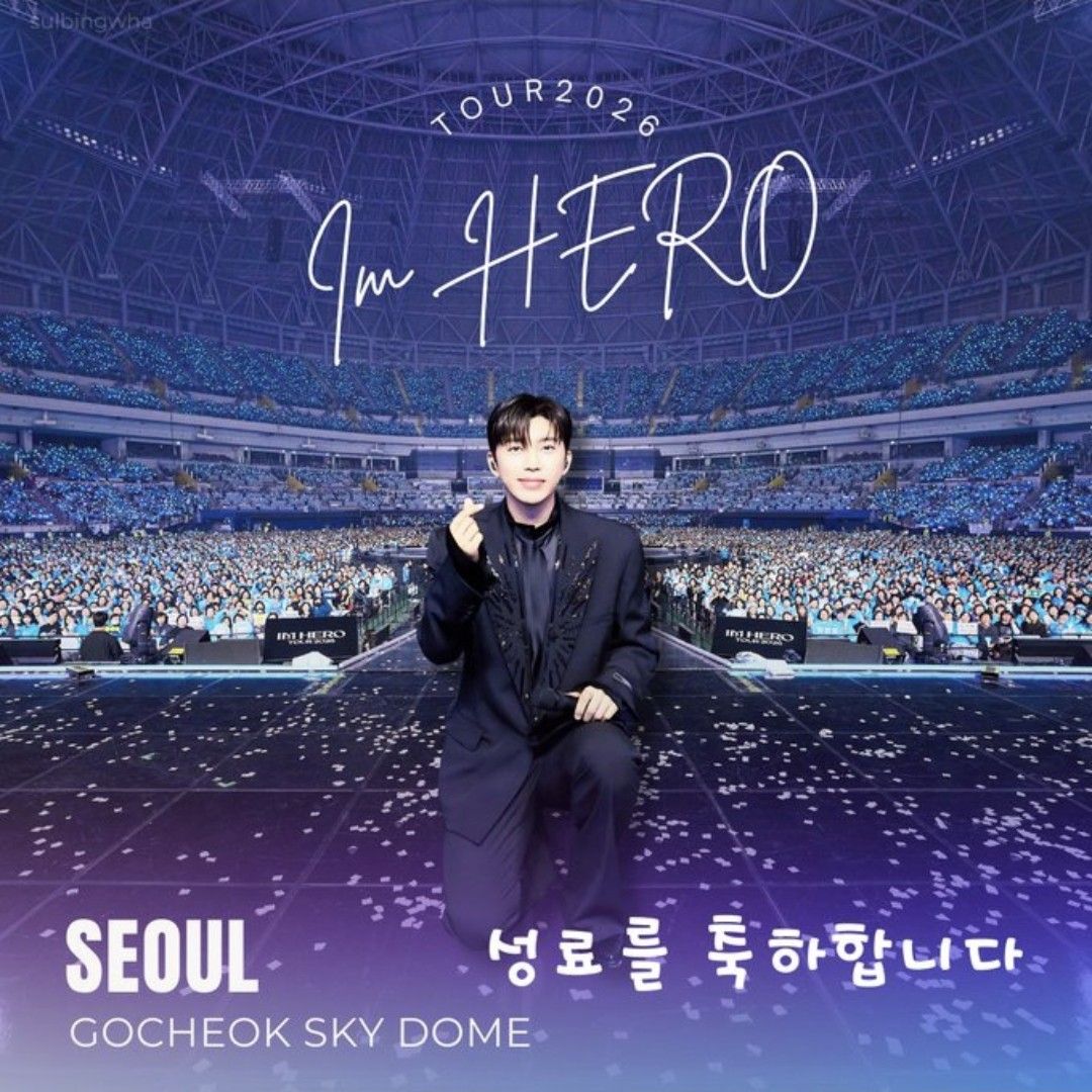 Foto terbaru dari Lim Youngwoong