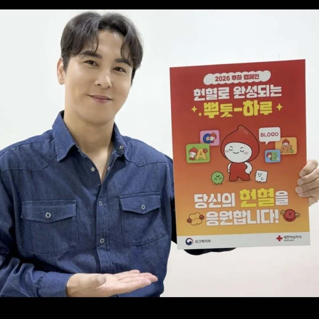 Foto terbaru dari Jang Minho