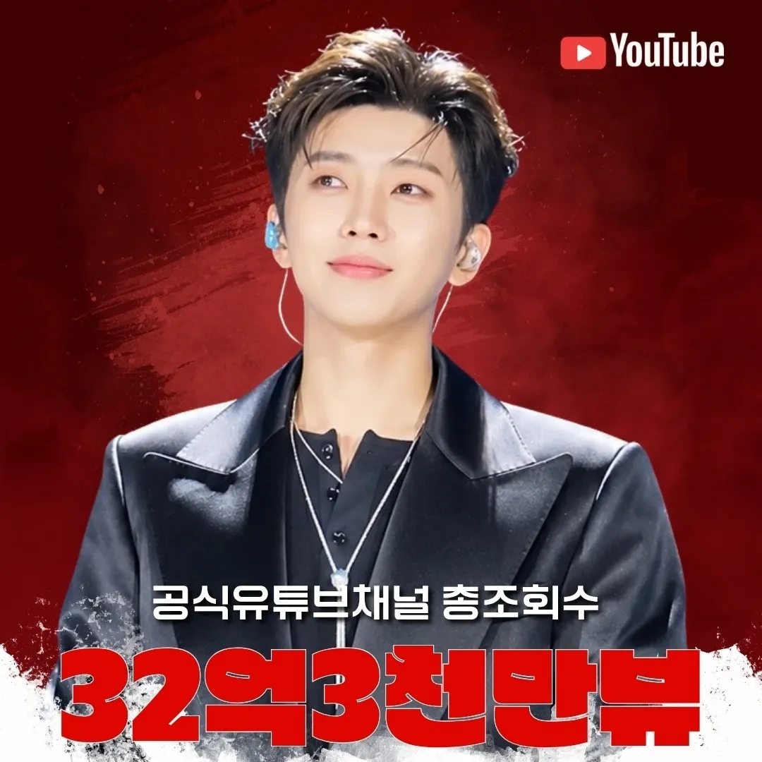 Latest photo of Lim Youngwoong