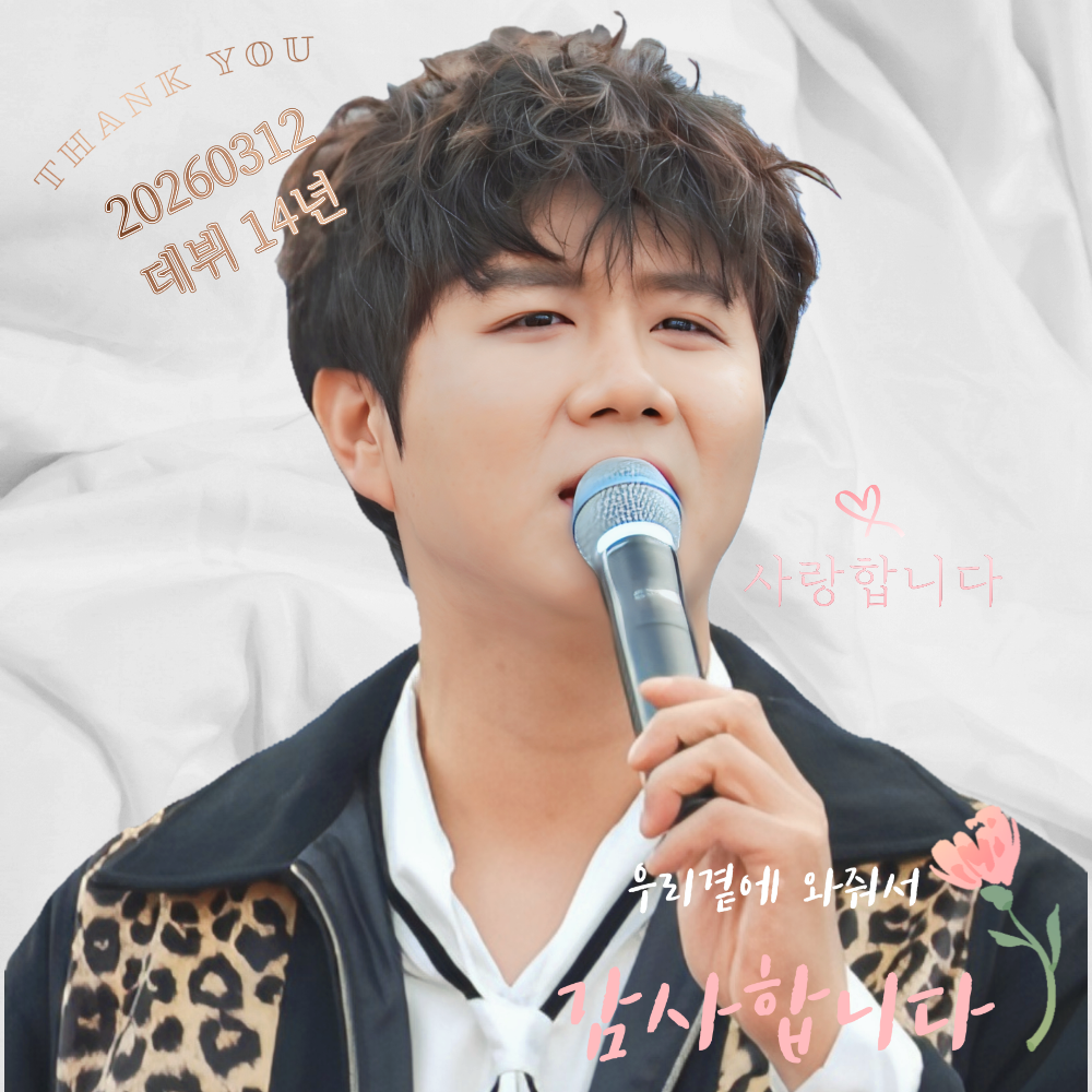 チン・ヘソンの最近の活動ショット