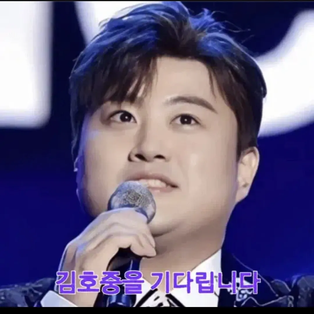 粉絲拍下的金浩中瞬間