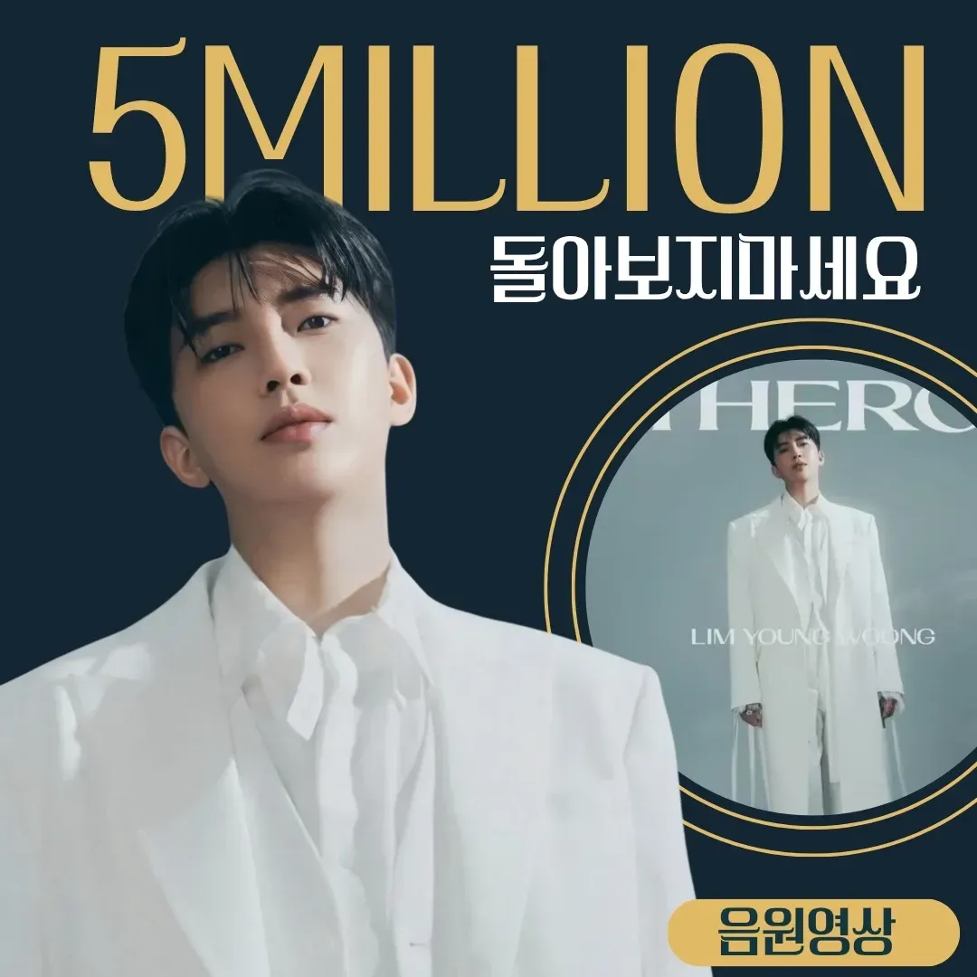 Foto kegiatan terbaru dari Lim Youngwoong