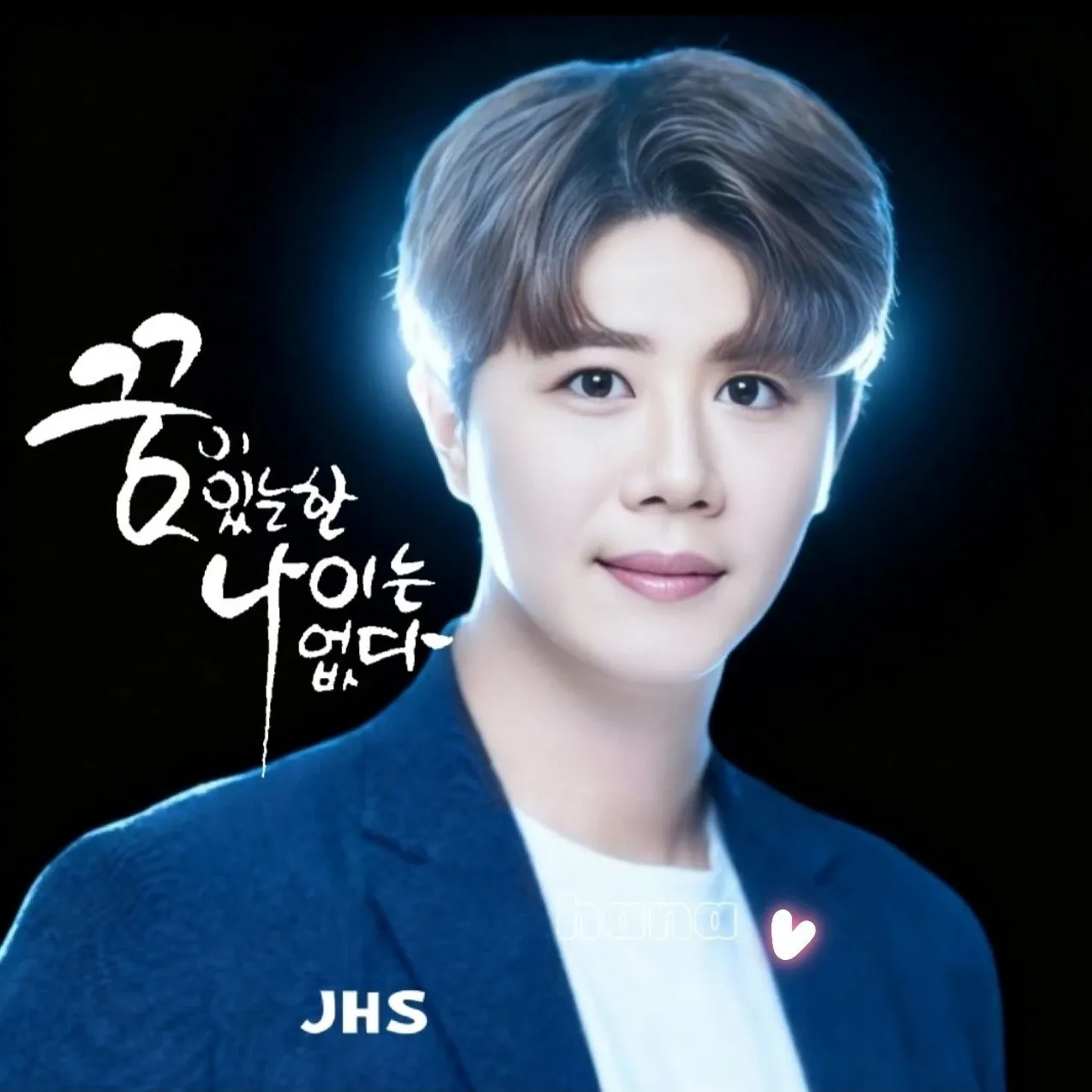 A moment captured by a fan of Jin Haesung