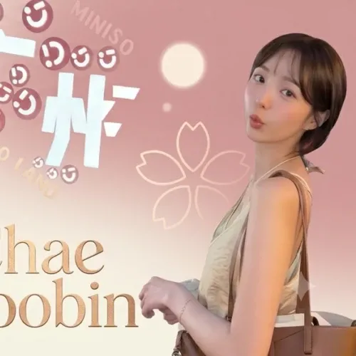 A moment captured by a fan of Chae Soobin