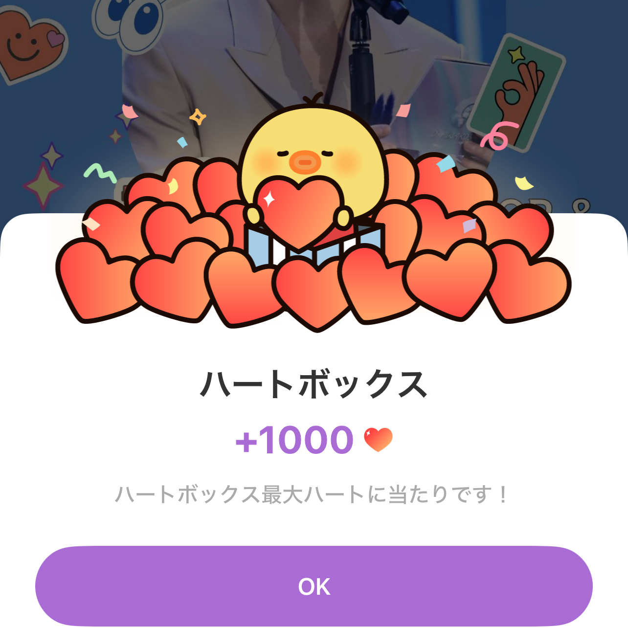 朴珍榮的幕後花絮