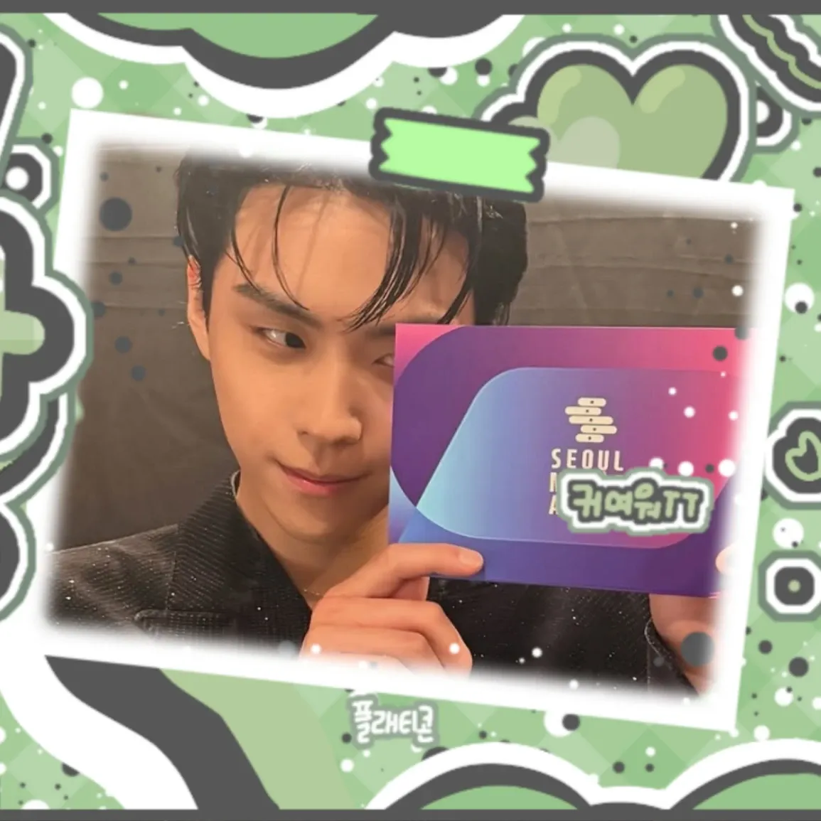 Recent activity shot of Kim Dohoon
