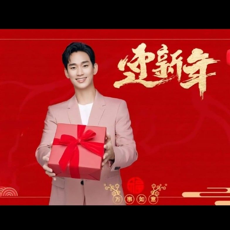 金秀賢的幕後花絮