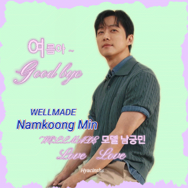 Recent activity shot of Namkoong Min