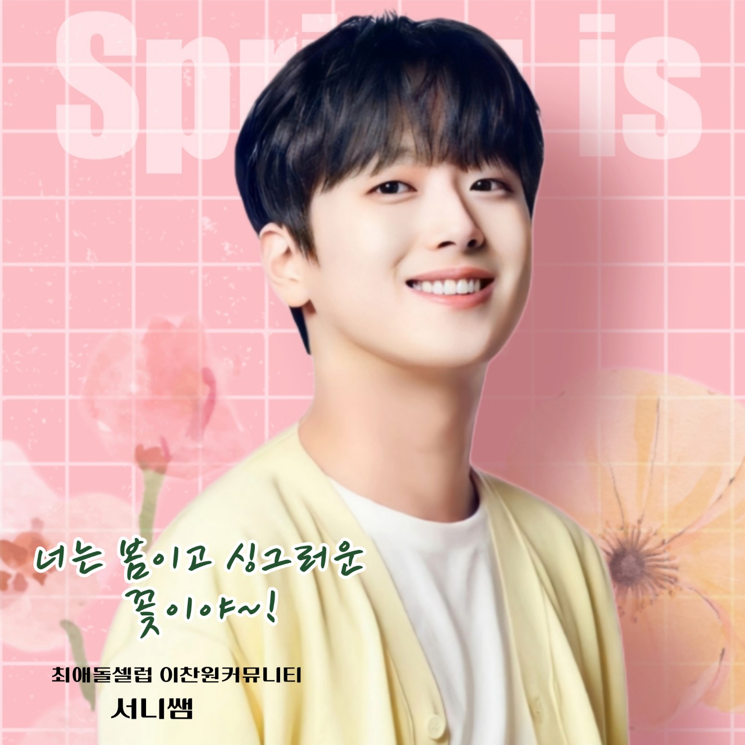 Momen yang diabadikan oleh penggemar Lee Chanwon